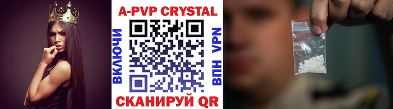 блэк спрут ONION Фёдоровский Alpha-PVP СК КРИС