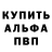 КЕТАМИН VHQ Pawel Kobylinski