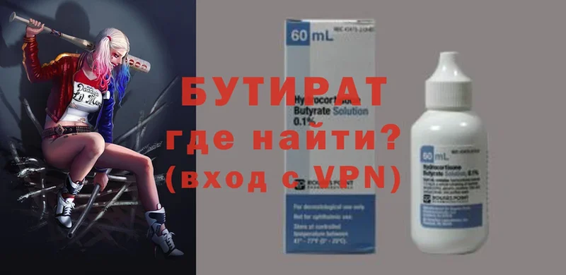 БУТИРАТ GHB  blacksprut вход  Фёдоровский 