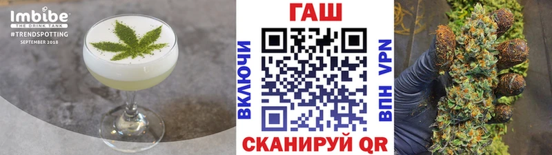 Cannafood конопля  наркота  Фёдоровский 