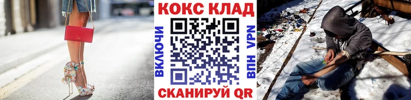 Кокаин VHQ  Фёдоровский 