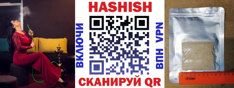 ГАШИШ Cannabis  Фёдоровский 