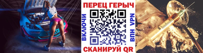 даркнет сайт Фёдоровский Героин гречка
