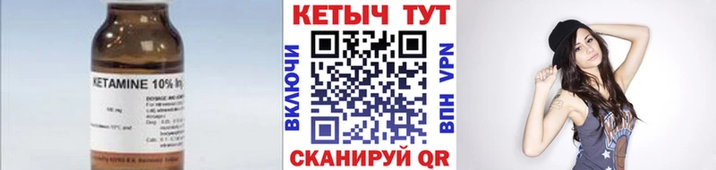 купить закладку  мега ONION  это состав  Фёдоровский  КЕТАМИН VHQ 