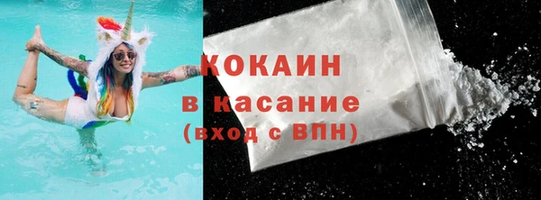 кристаллы Пестово