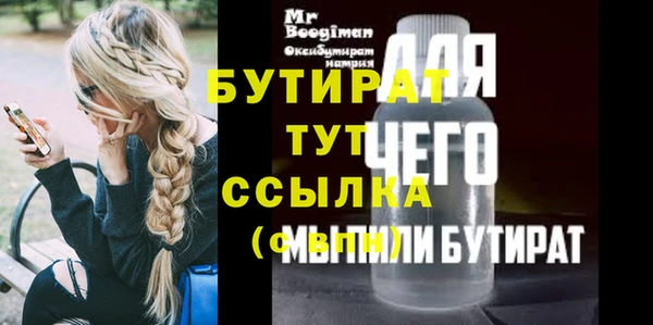 кристаллы Пестово