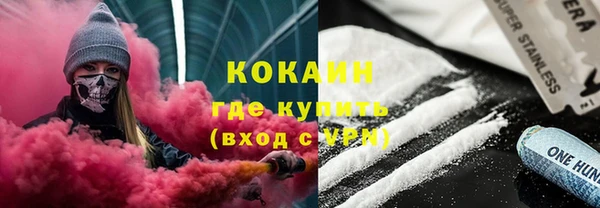 кристаллы Пестово