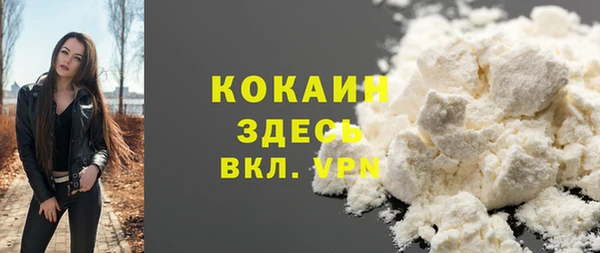 меф VHQ Переславль-Залесский
