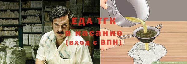 меф VHQ Переславль-Залесский
