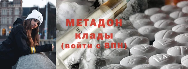 меф VHQ Переславль-Залесский