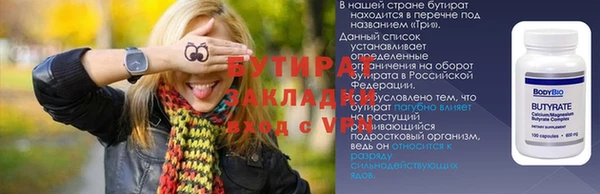 меф VHQ Переславль-Залесский