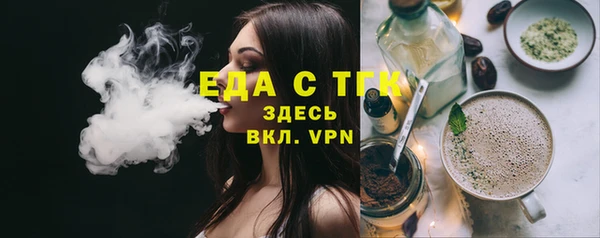 кристаллы Пестово
