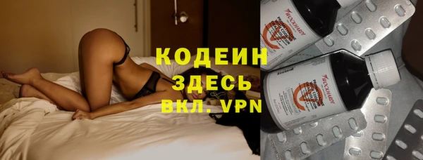 меф VHQ Переславль-Залесский