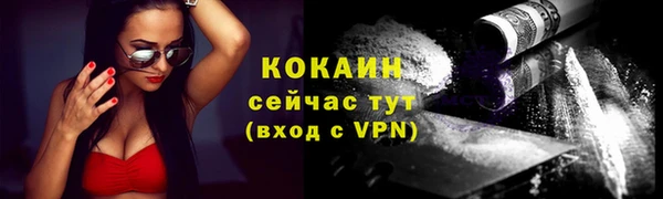 меф VHQ Переславль-Залесский