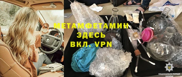 кристаллы Пестово