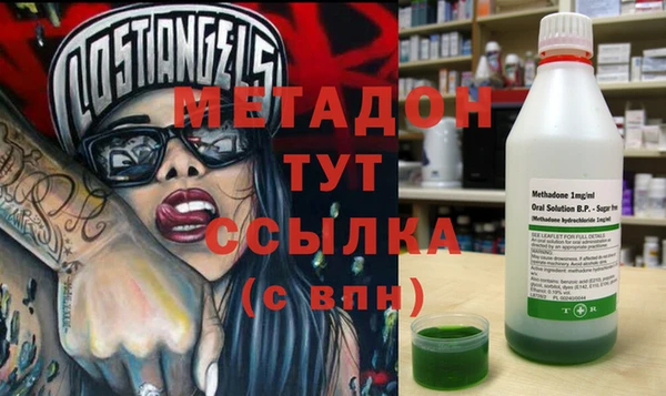 марки nbome Губаха