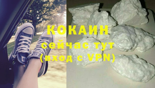 кристаллы Пестово
