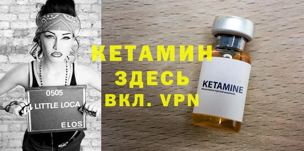 меф VHQ Пересвет