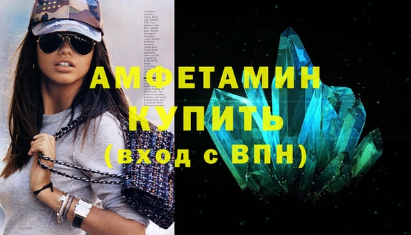 кристаллы Пестово