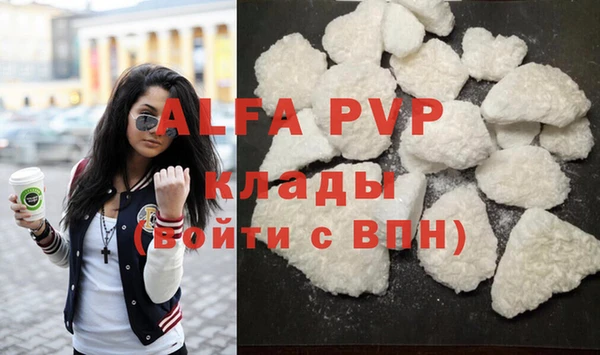 кристаллы Пестово