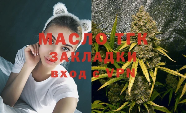 кристаллы Пестово