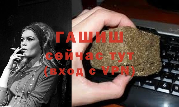 меф VHQ Пересвет