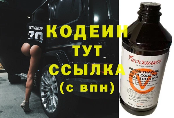 кристаллы Пестово