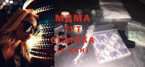 меф VHQ Переславль-Залесский