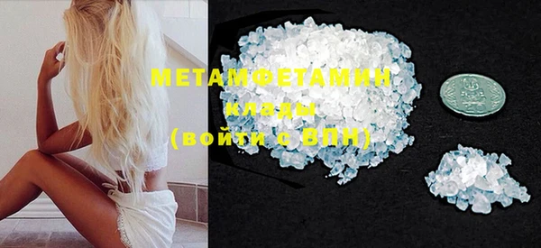 кристаллы Пестово