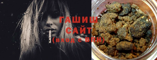 альфа пвп VHQ Грязи
