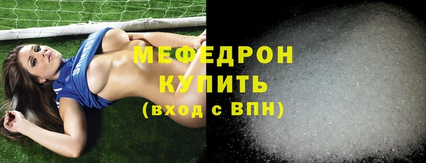 кристаллы Пестово