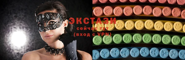 кристаллы Пестово