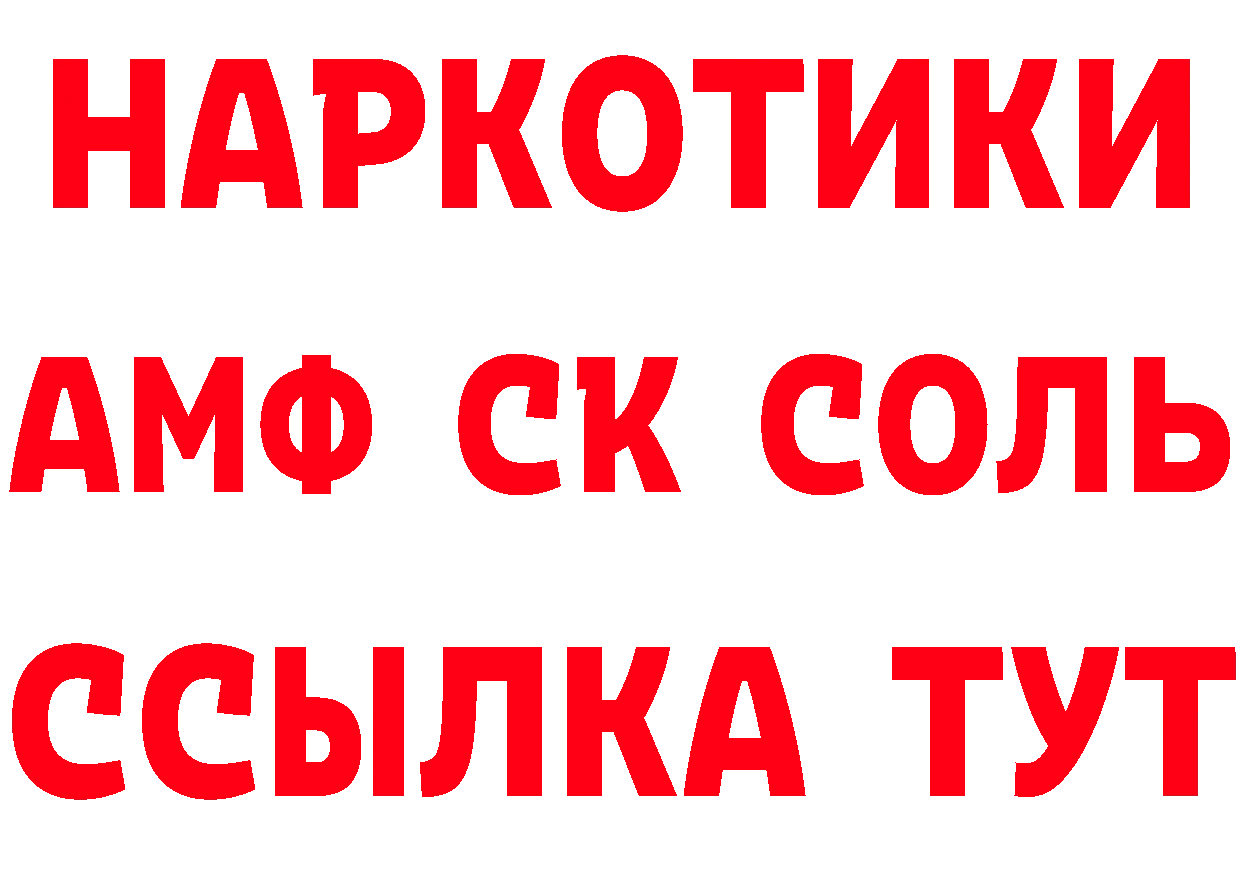 Бутират оксана вход даркнет кракен Фёдоровский