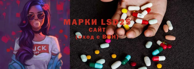 как найти   Фёдоровский  Лсд 25 экстази ecstasy 