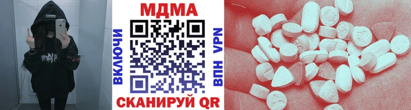 МДМА crystal  Фёдоровский 
