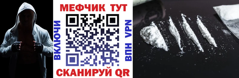 МЕФ мяу мяу  Фёдоровский 