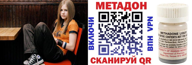 МЕТАДОН белоснежный  Фёдоровский 