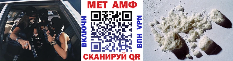 MEGA tor  Фёдоровский  Метамфетамин витя 