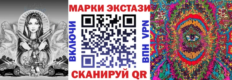 где купить наркотик  ОМГ ОМГ сайт  Марки NBOMe 1,8мг  Фёдоровский 