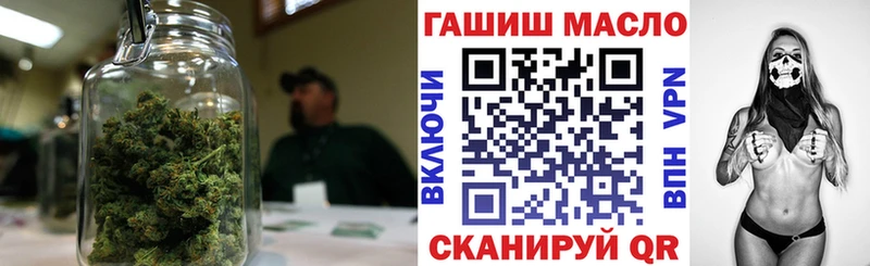 Дистиллят ТГК гашишное масло  цены   Фёдоровский 